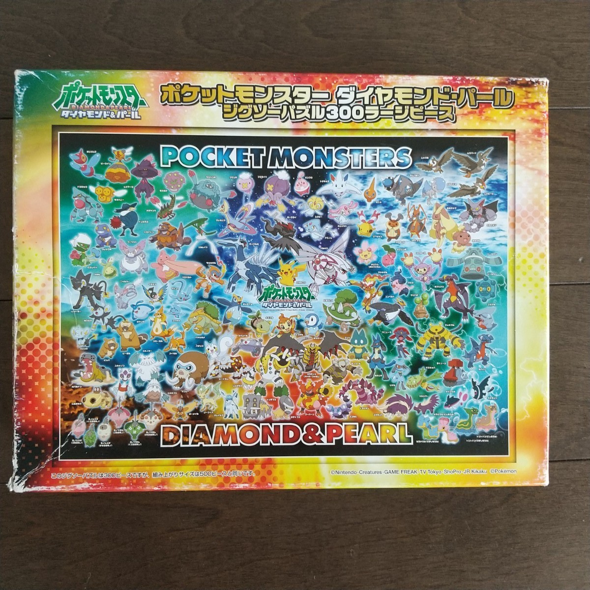 ポケットモンスターダイヤモンド・パールジグソーパズル 300 ピース