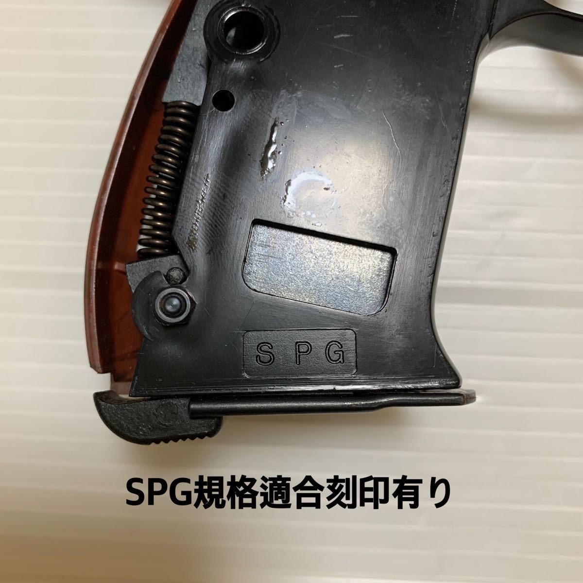 マルシン ワルサーP38 ミリタリー 樹脂製 SPG規格適合 未発火モデル