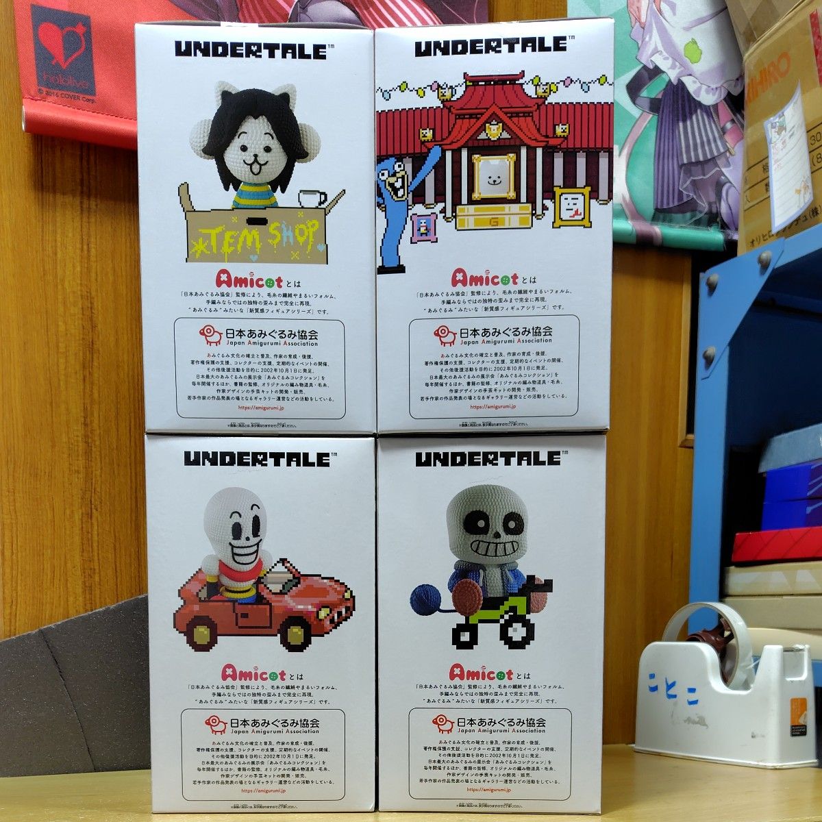 UNDERTALE アンダーテール パピルス サンズ テミー うざいイヌ 4個