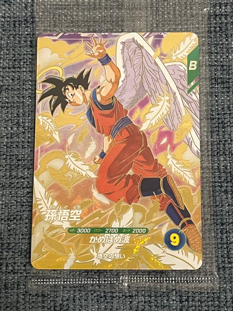 ドラゴンボール ダイバーズ 孫悟空 ベジータ バーダック 各4枚セット