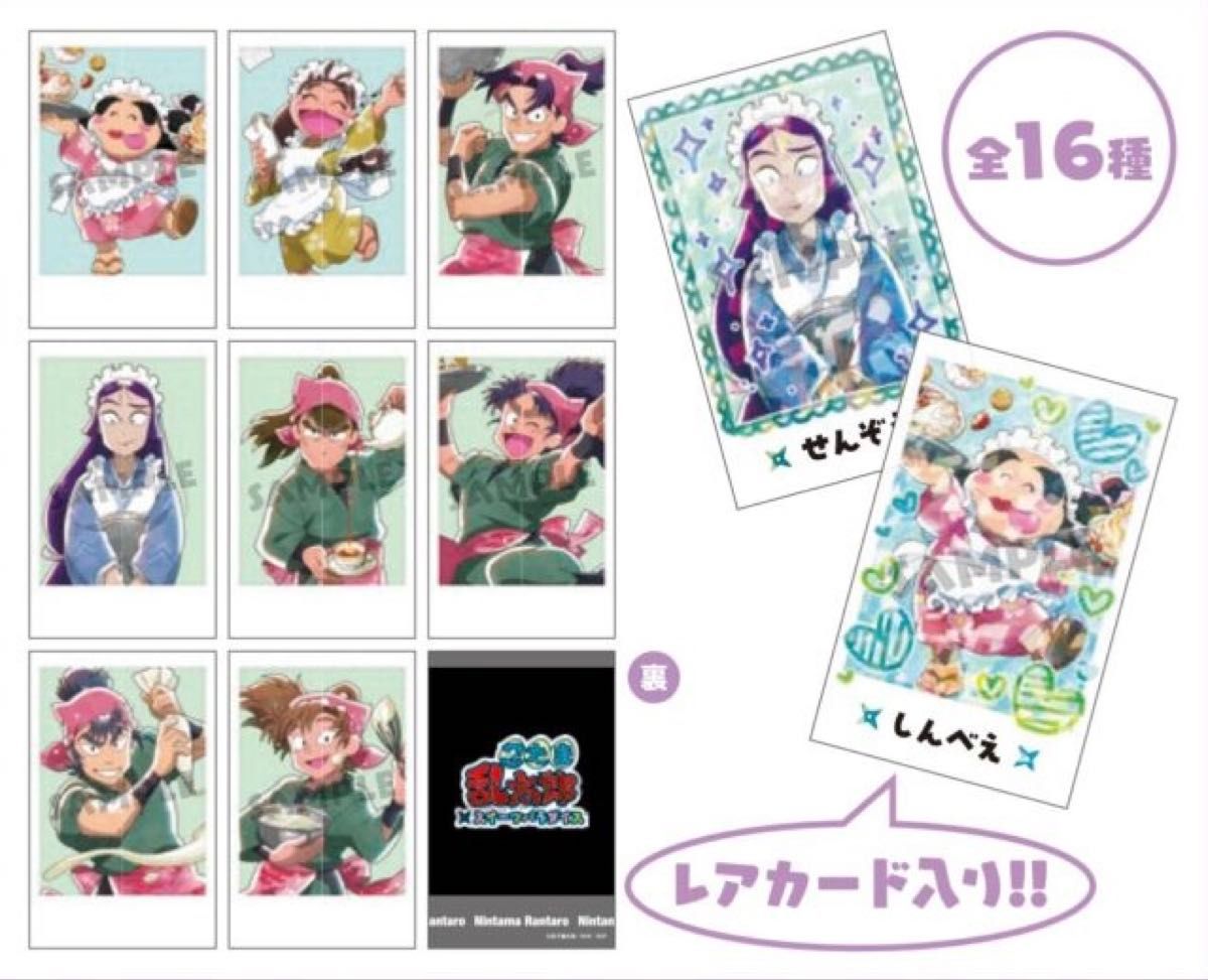 忍たま乱太郎 善法寺伊作 スイーツパラダイス スイパラ 缶バッジ