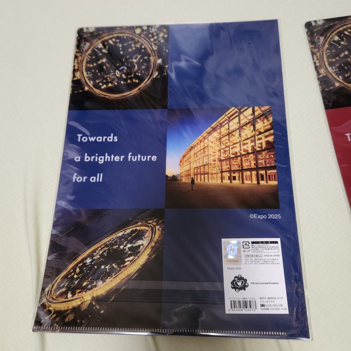 新品未開封】大阪関西万博 大屋根リング 会場図 クリアファイル 3種3枚