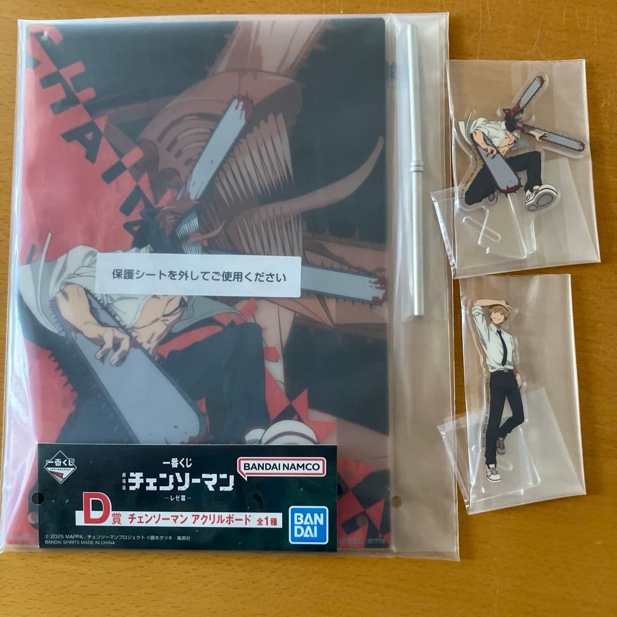 チェンソーマン 一番くじ G.I賞まとめ売り 新品未開封 1番くじ