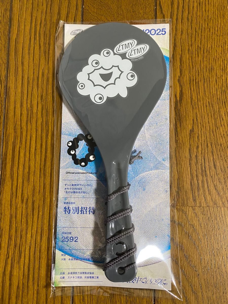 ずとまよ しゃもじ 万博 expo ミャクミャク 新品 ずっと真夜中でいいの