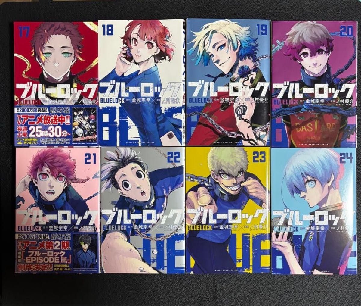 ブルーロック 全35巻セット 金城宗幸 ノ村優介 講談社 コミック 漫画