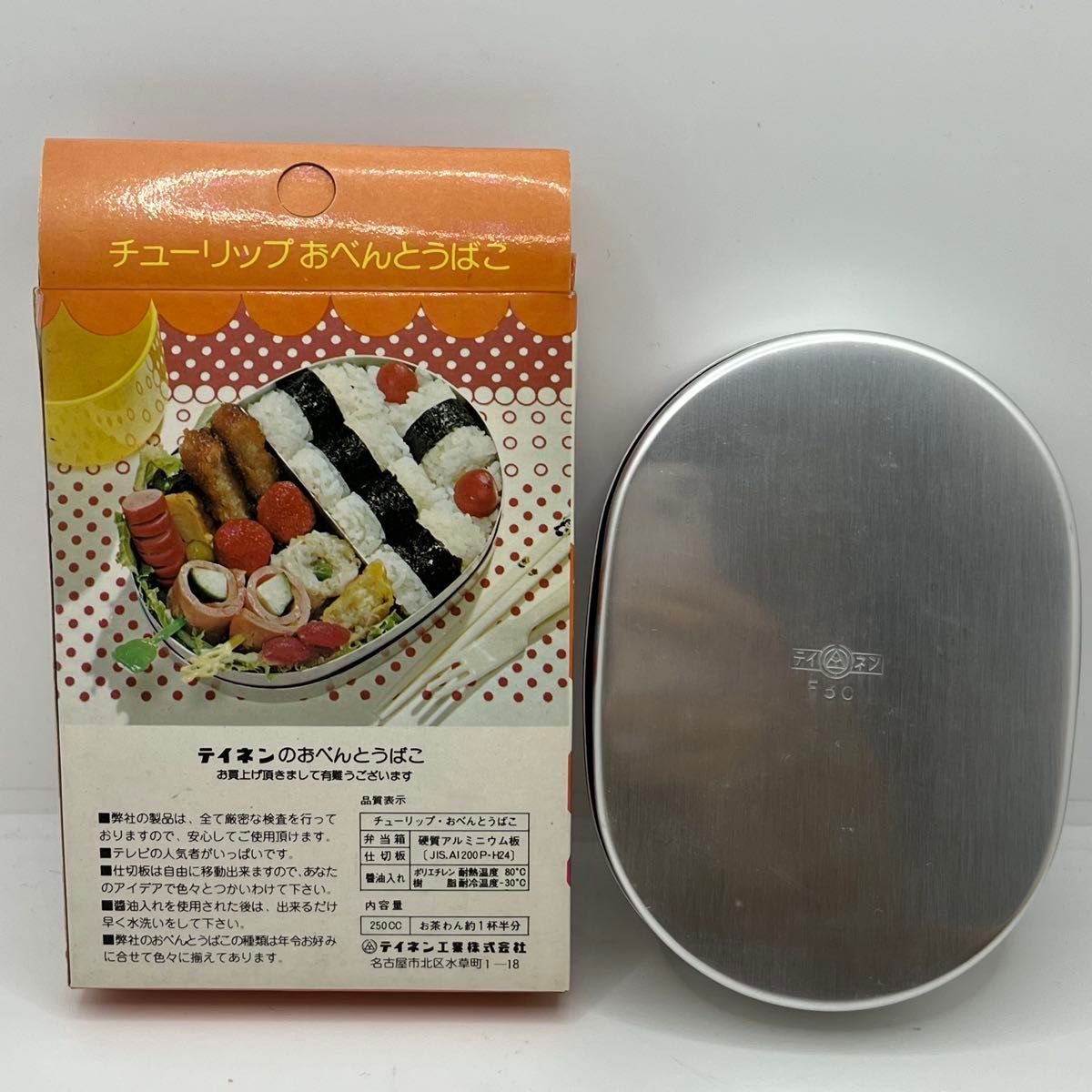 当時物】宇宙の騎士 テッカマン お弁当箱 未使用 昭和レトロ アルミ