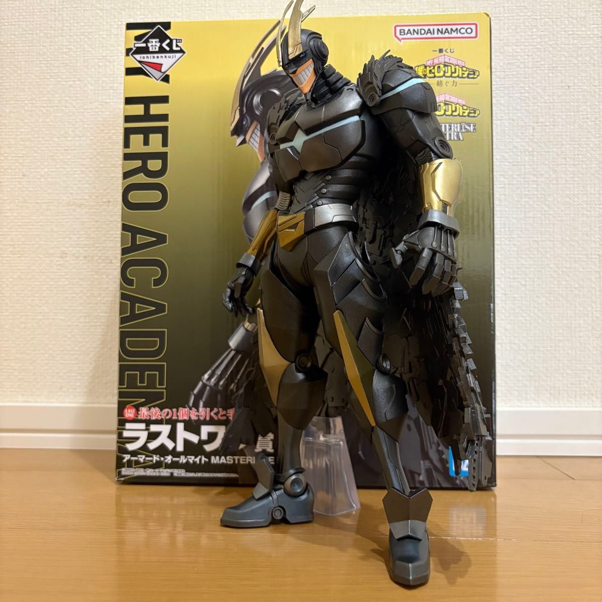 一番くじ ヒロアカ ラストワン賞 アーマード・オールマイト フィギュア