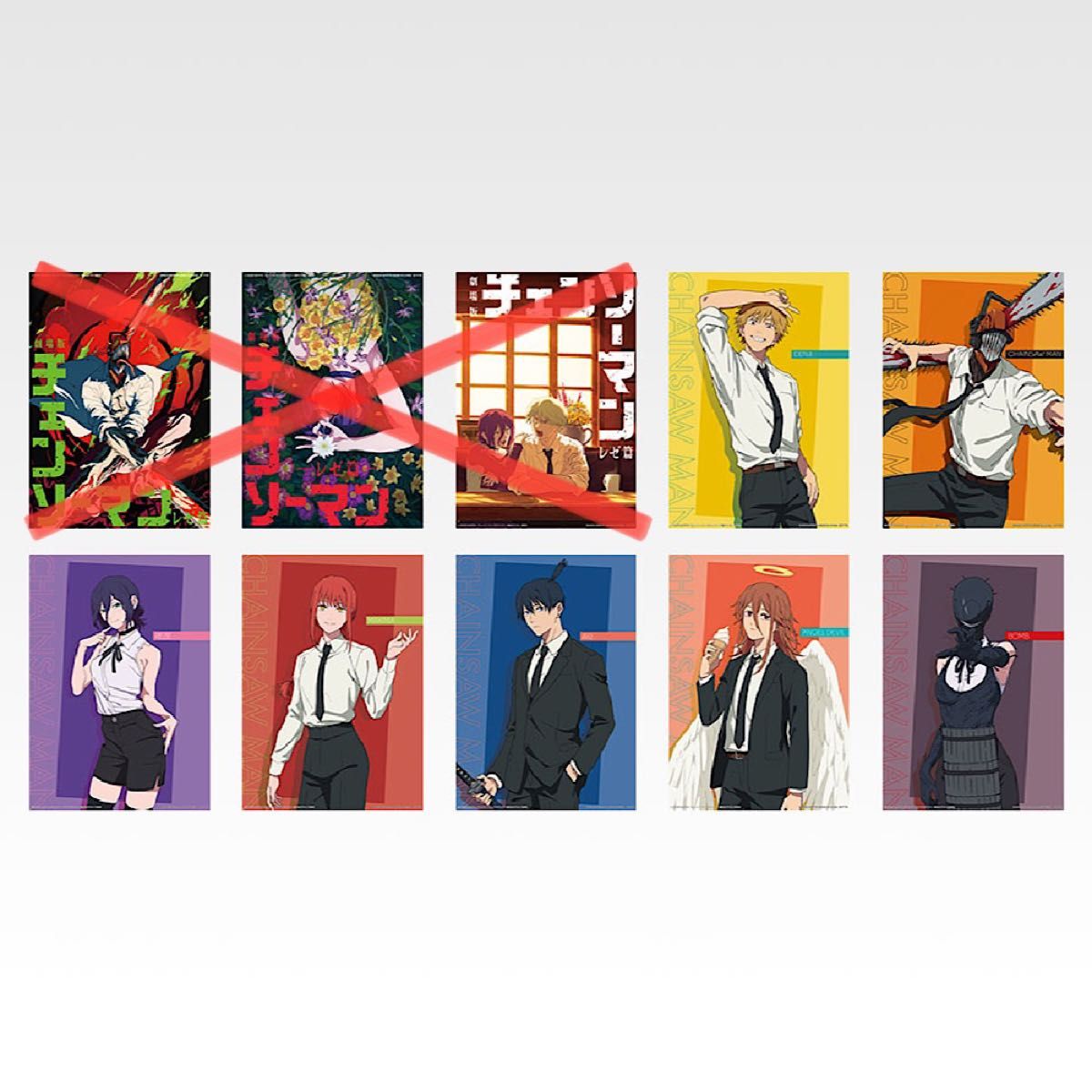 未開封 一番くじ 劇場版『チェンソーマン レゼ篇』 H賞 クリアポスター