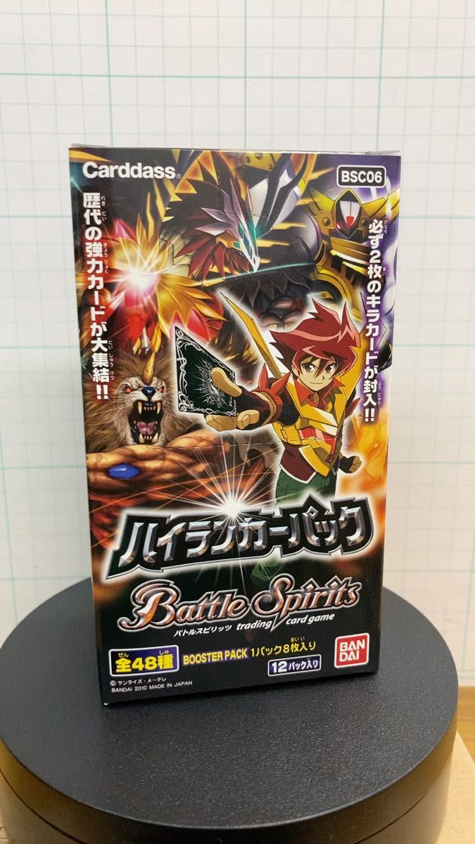 激覇デッキ バトルスピリッツ 新発売】 今季ブランド バトスピ 激覇