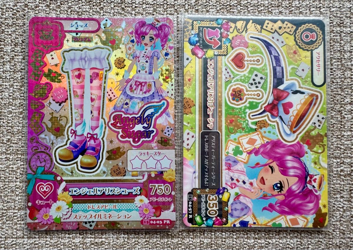 アイカツカード 天羽まどか エンジェルアリスコーデ アイカツカード