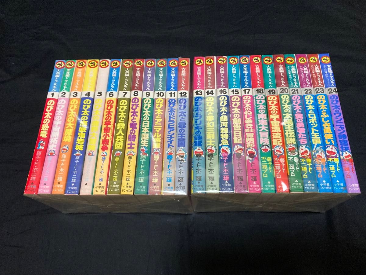 ドラえもん大長編全巻セット おまけ4冊 ドラえもん大長編全巻セット