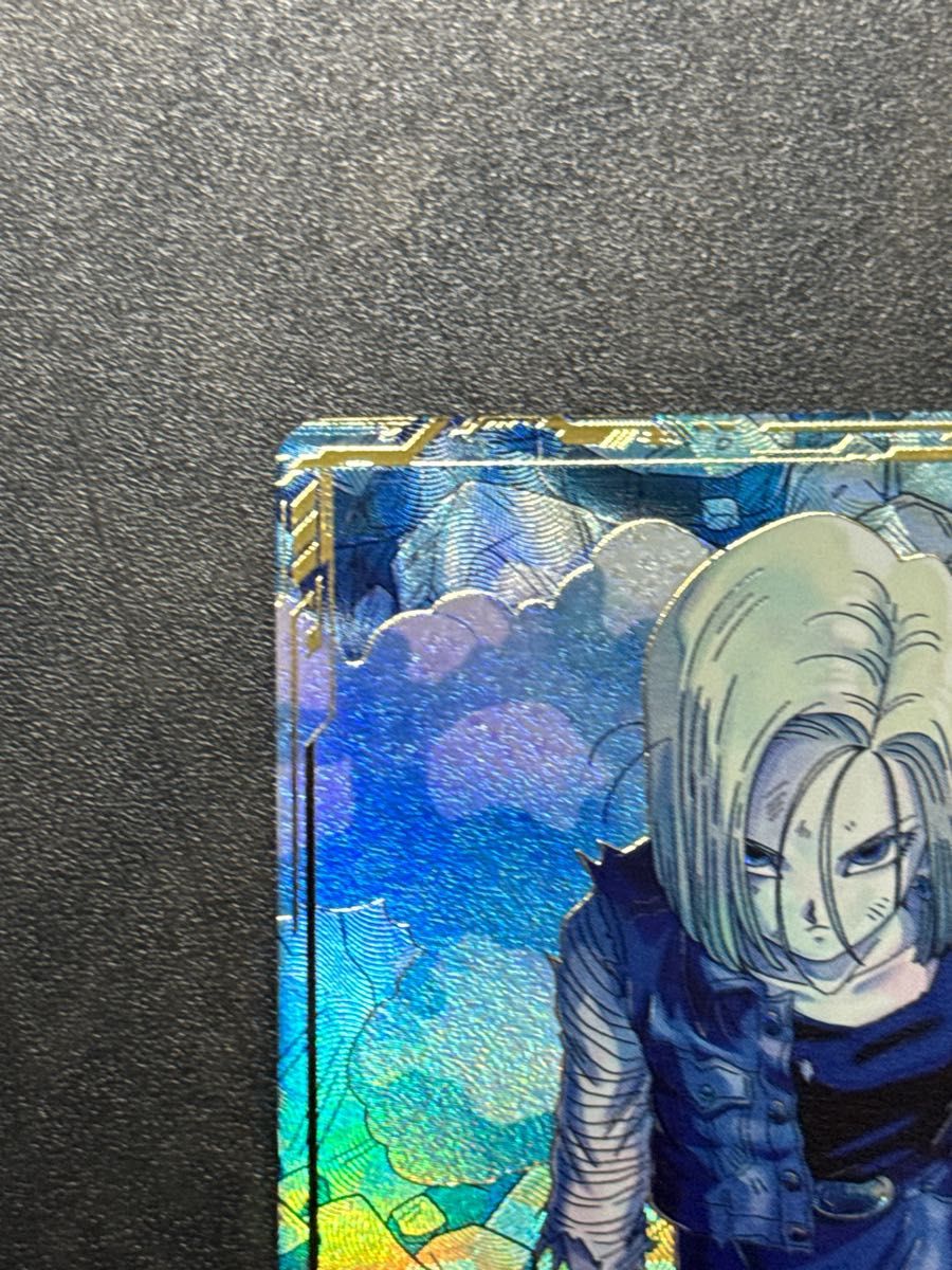 ドラゴンボールスーパーダイバーズ SDV4-028 人造人間18号 パラレル版