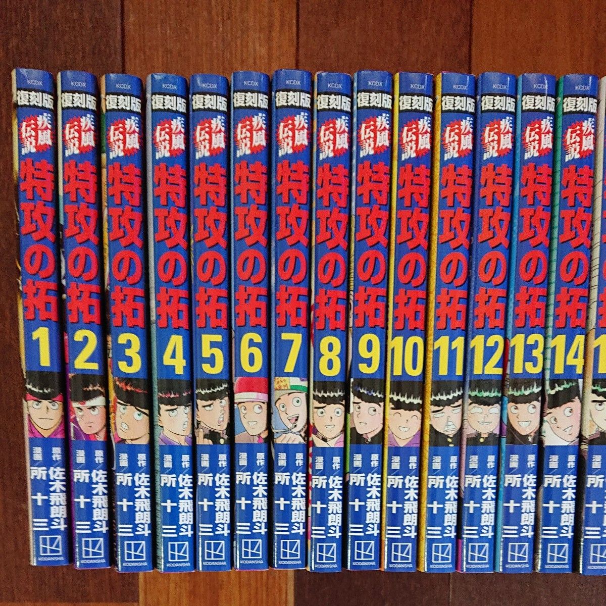 特攻の拓 復刻版全巻セット 1-27巻 特攻の拓 全巻セット 1