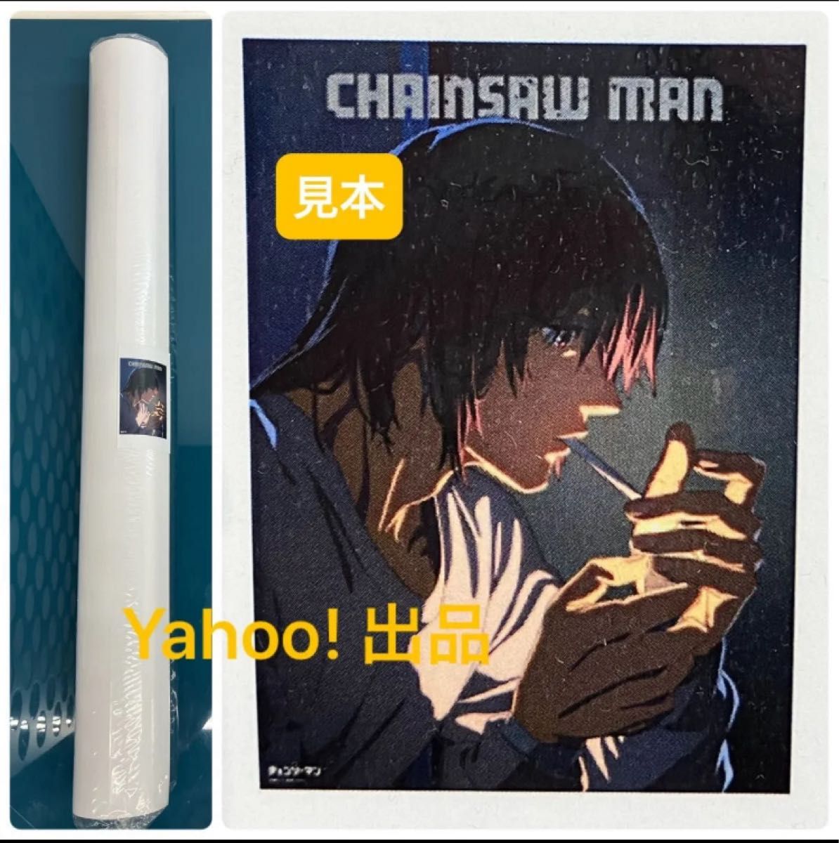 チェンソーマン展 韓国 B2 ポスター ブロマイド 早川アキ｜Yahoo