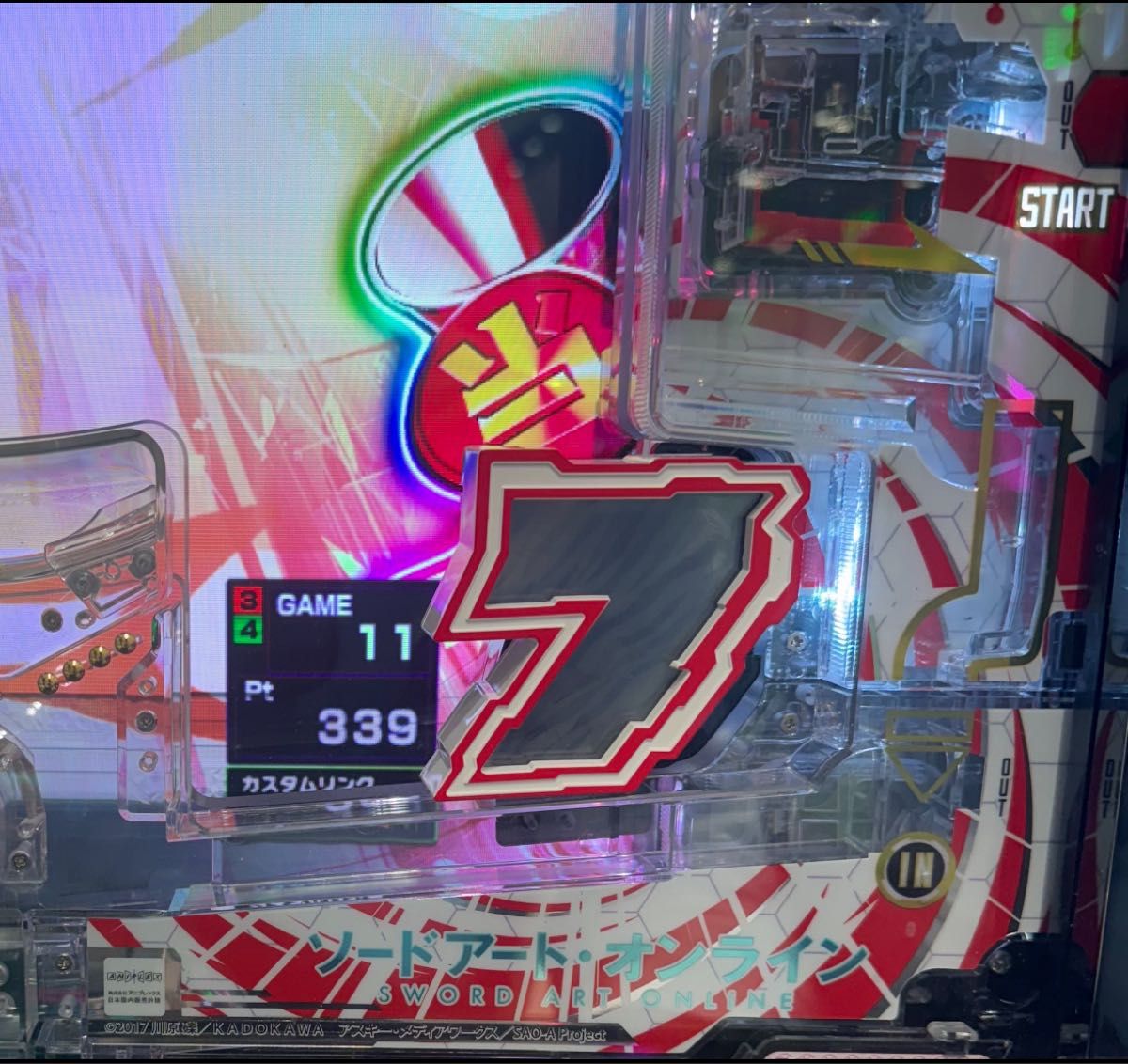 スマパチ eソードアートオンラインK7 1/199 SAO（閃光の軌跡）解析情報