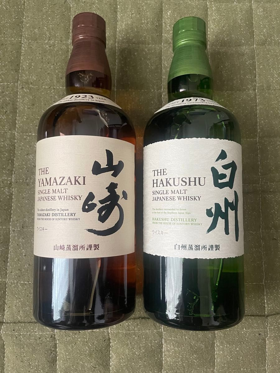 サントリー山崎①白州② サントリー 山崎 ＆ 白州 700ml 2本セット 未