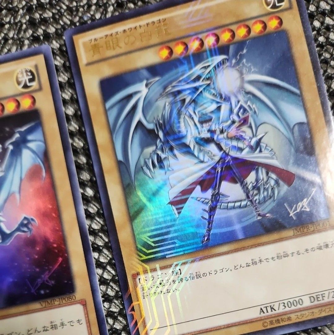 遊戯王 ブルーアイズホワイトドラゴン ウルトラ 高橋和希サイン PSA10