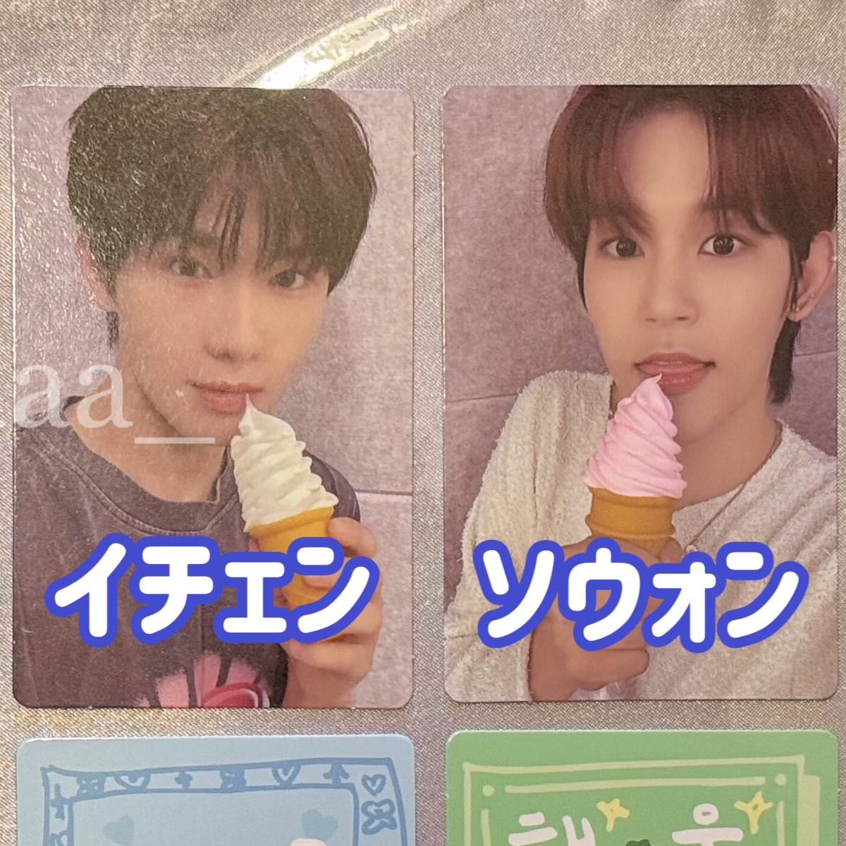 サンヒョン ボイプラ2 トレカ セルカ スタクリキット boys 2 planet