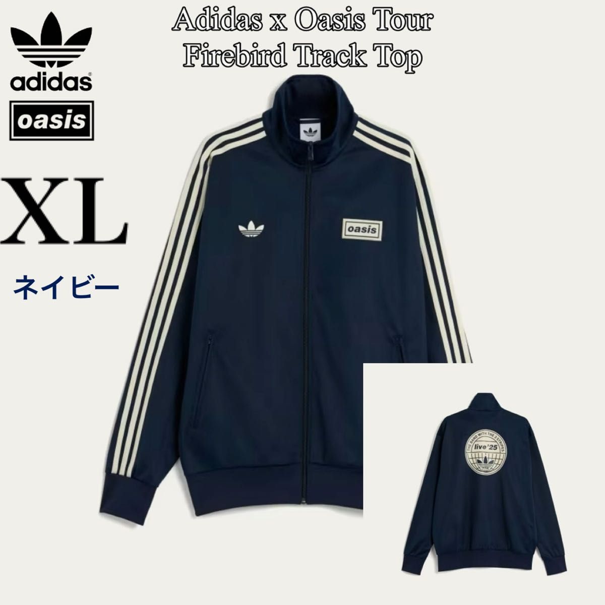 新品XL】ADIDAS OASIS ツアー ファイヤーバード トラックトップ 紺