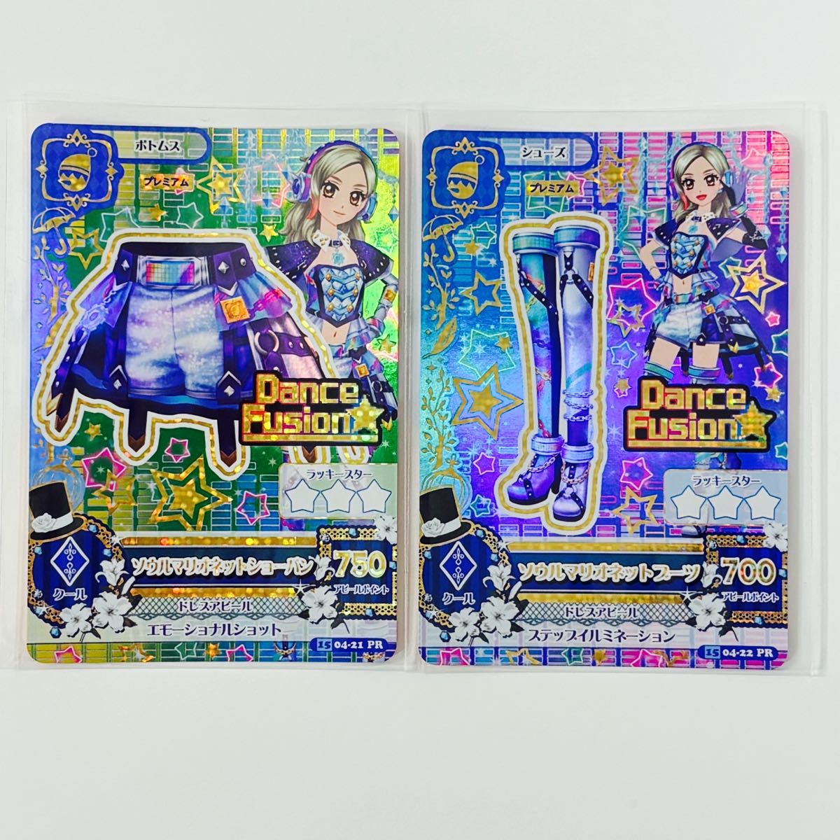 アイカツカード プレミアム ソウルマリオネット コーデ アイカツカード