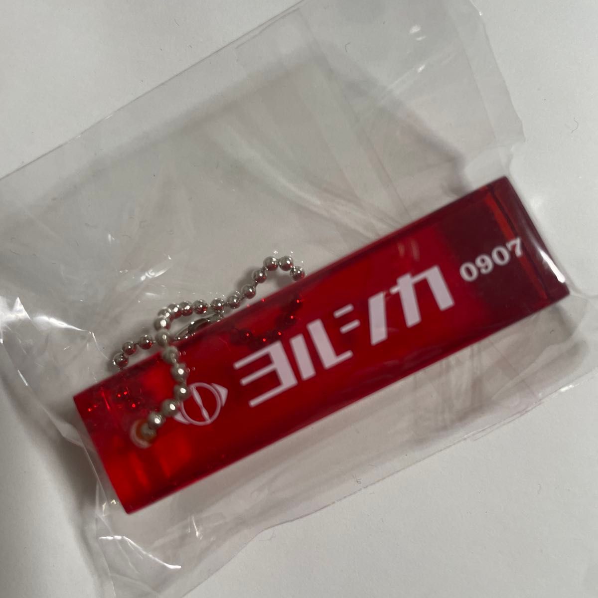 ヨルシカ ルームキーホルダー 9月6日 盗作 ヨルシカ ルーム