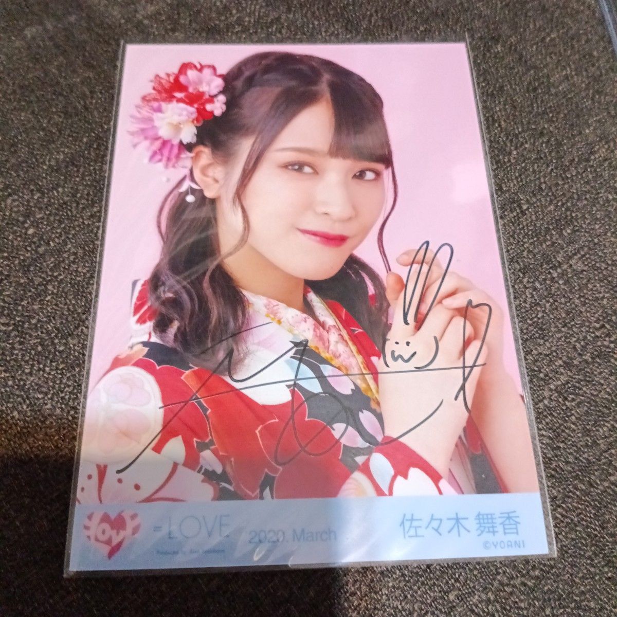 佐々木舞香 ヨリ 直筆 佐々木舞香 ヨリ 直筆 LOVE 佐々木舞香 直筆