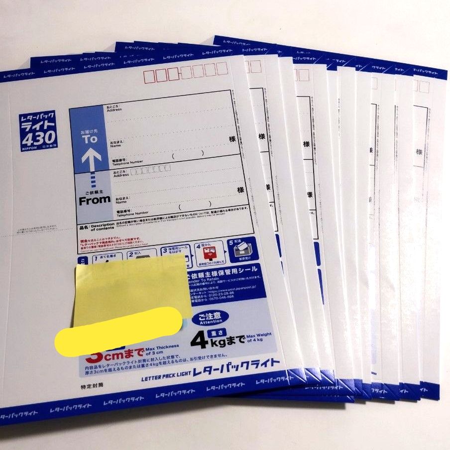 L60M120 レターパックライト 帯付60枚レターパックライト（430円）（20