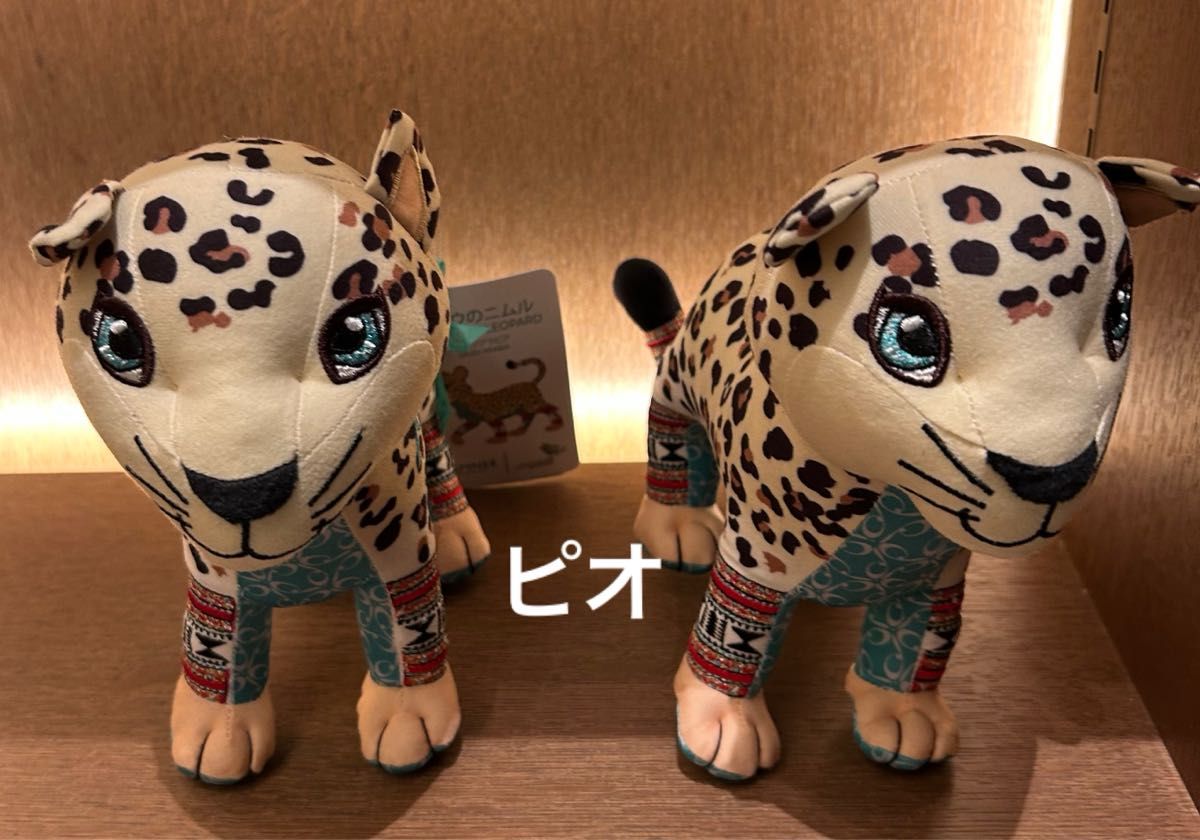 EXPO 2025 大阪万博サウジアラビアヒョウのニムルぬいぐるみ
