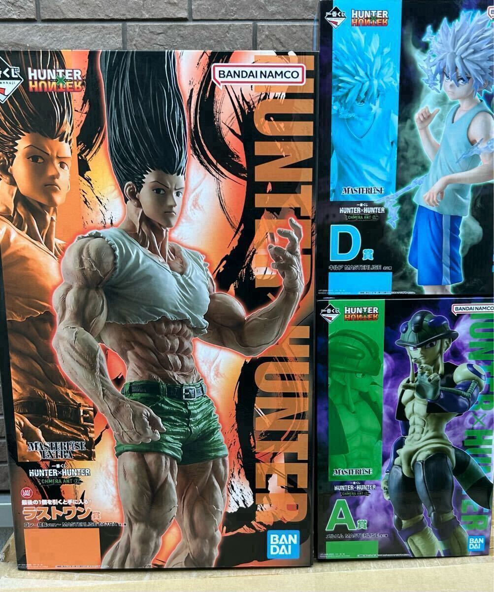 一番くじ ハンターハンター A賞、C賞、F賞、ラストワン賞 フィギュア