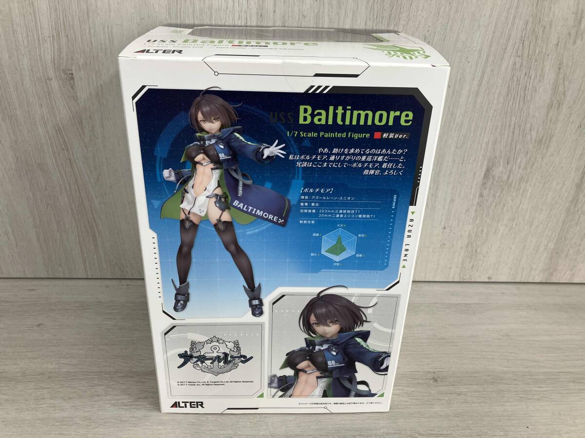 アルター ボルチモア 軽装Ver. 1⁄7 アズールレーン