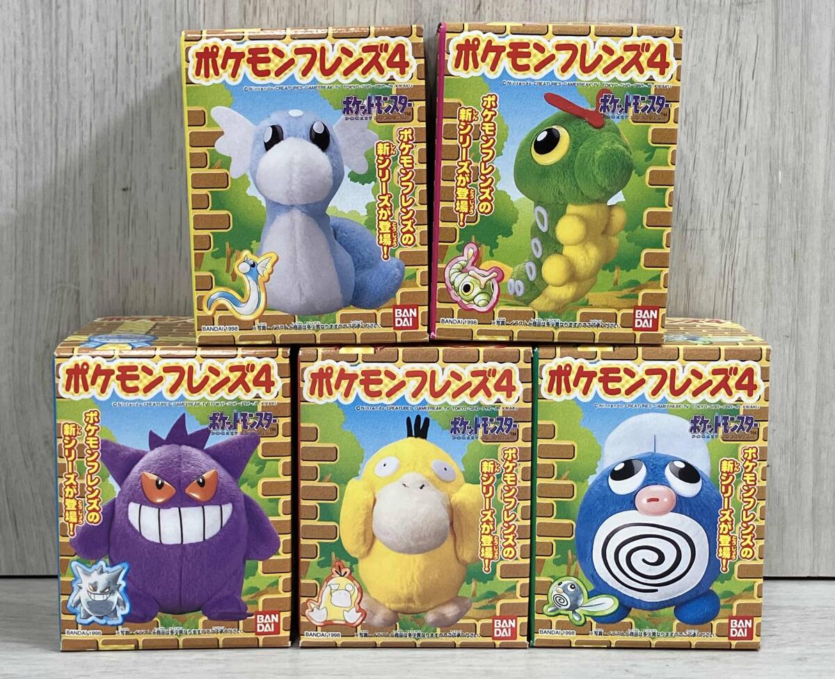 MTG FF 燃え上がるニブルヘイム プレリリース 箔押しFoil 未開封 MTG