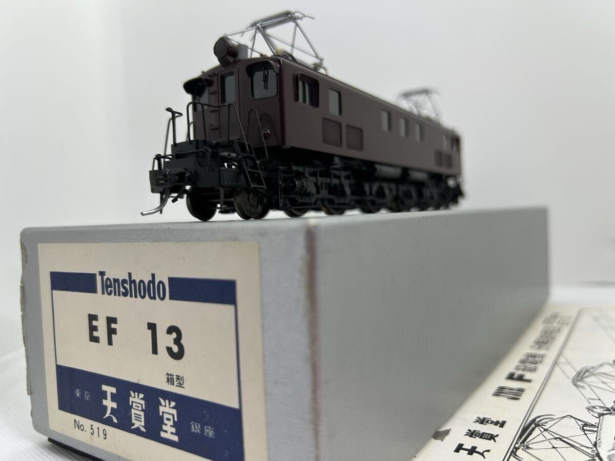 Yahoo!オークション - 【HOゲージ】天賞堂 No.519 EF13形 電気機関車