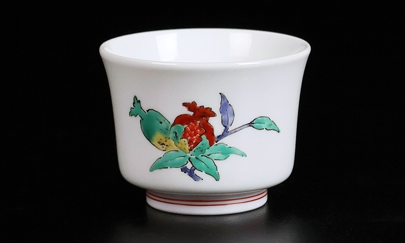 十四代酒井田柿右衛門 】秀逸作 濁手柘榴文ぐい呑 本物保証-スペシャル