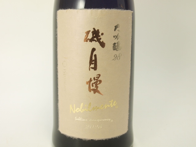 磯自慢大吟醸28ビンテージノビルメンテ720ml 磯自慢 大吟醸 Nobilmente