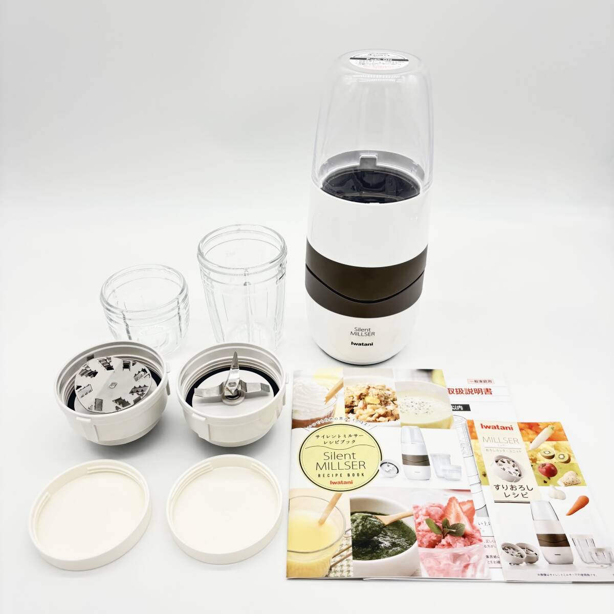 イワタニ サイレントミルサー おろしカッターセット IFM-S30G