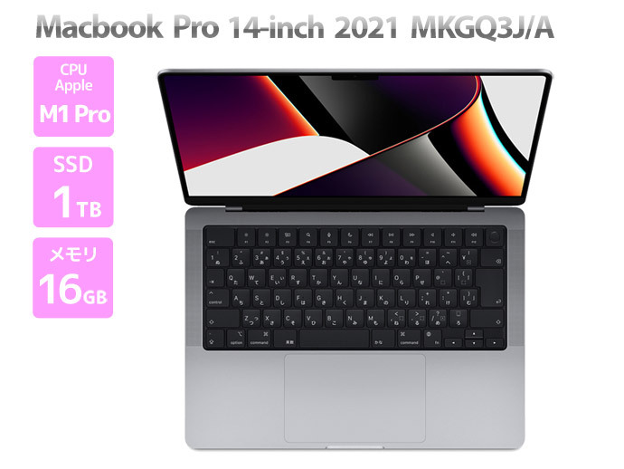 Apple M1Pro MacBook Pro 14インチ USキーボード配列 MacBook Pro 14