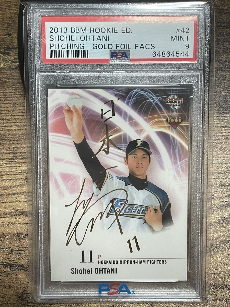 PSA10 大谷翔平 ルーキーカード 2013 BBM #206 PSA10 大谷翔平