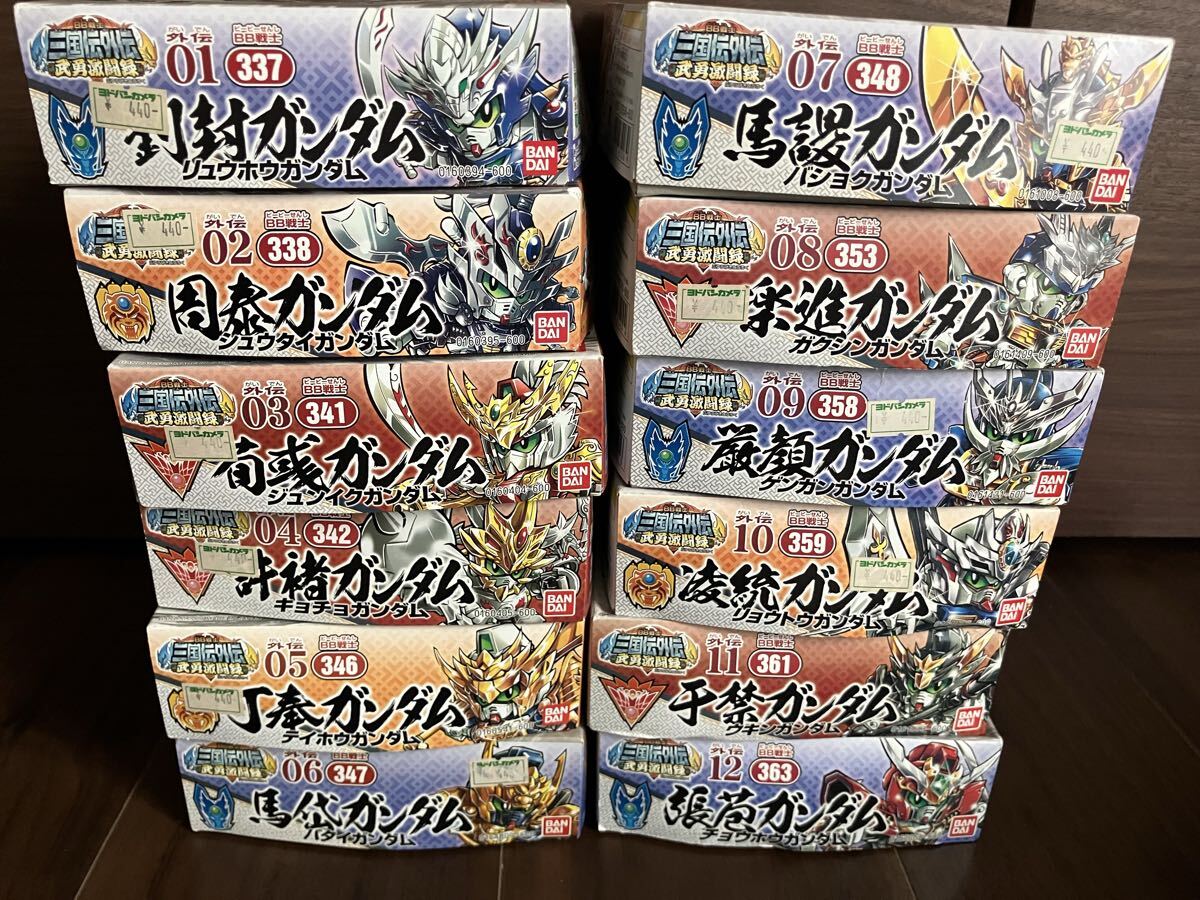 SDガンダムBB戦士 三国伝/戦国伝24体セット 【未開封品有り】 SD
