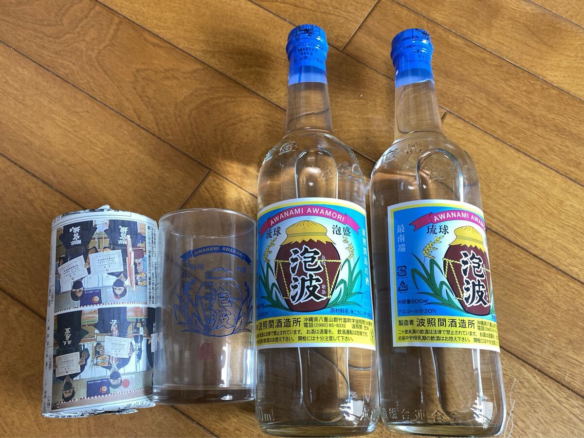 幻の泡盛 泡波 3号瓶 3本セット！！ 幻の泡盛、泡波