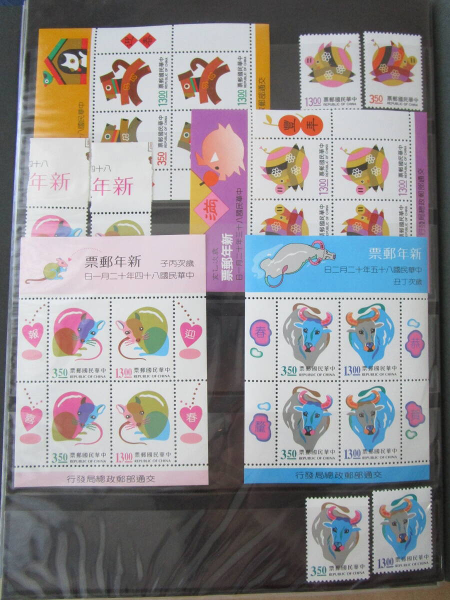 中国切手 中華民国切手1955（専 4A）小型シート1枚 未使用 中国切手