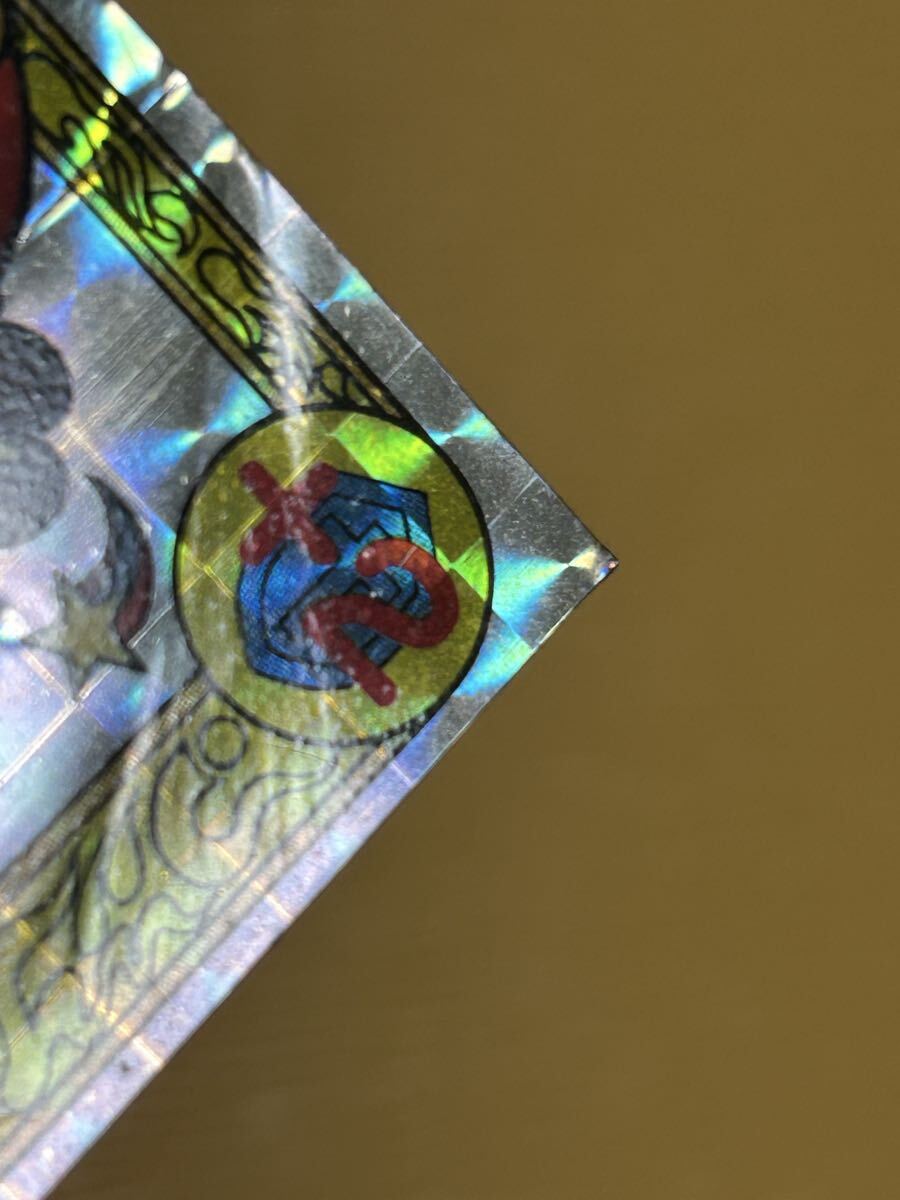 Yahoo!オークション - 東鳩 封印剣ザニマ ナナホシ天 マイナーシール