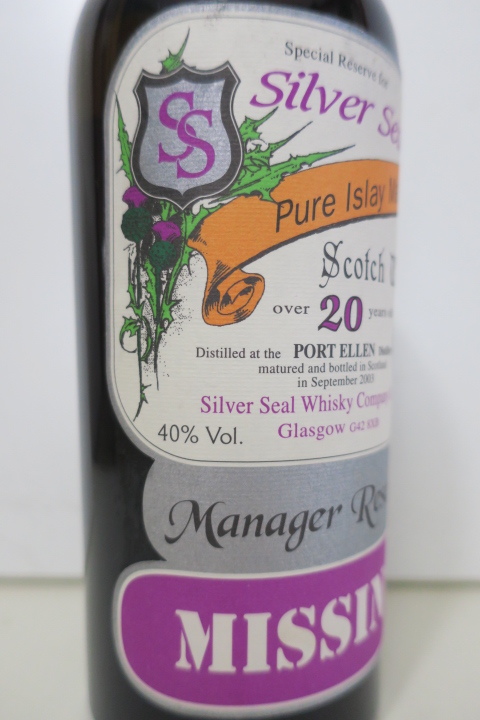 ポートエレン20年シルバーシールマネージャーリザーブ