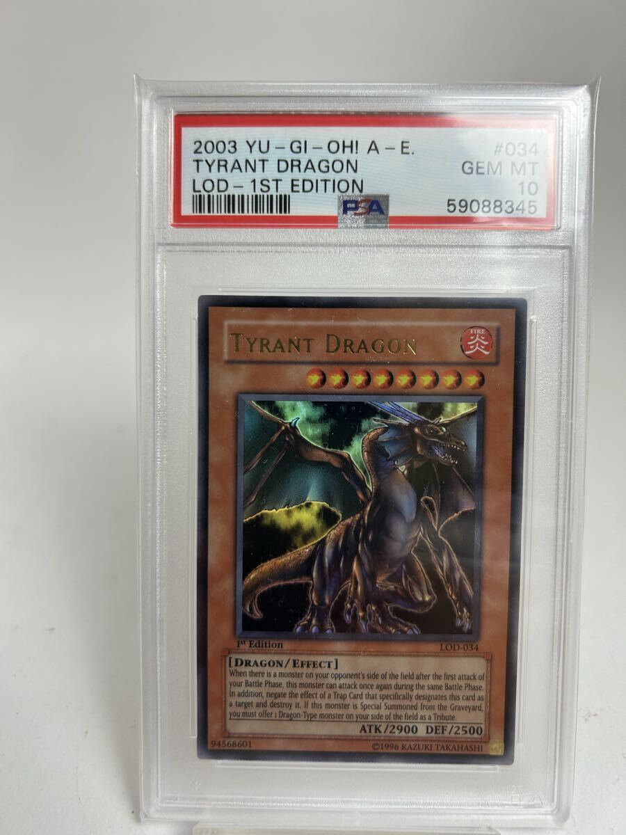 遊戯王 タイタニック アジア ⑩ 遊戯王 タイタニック アジア ⑩ Amazon