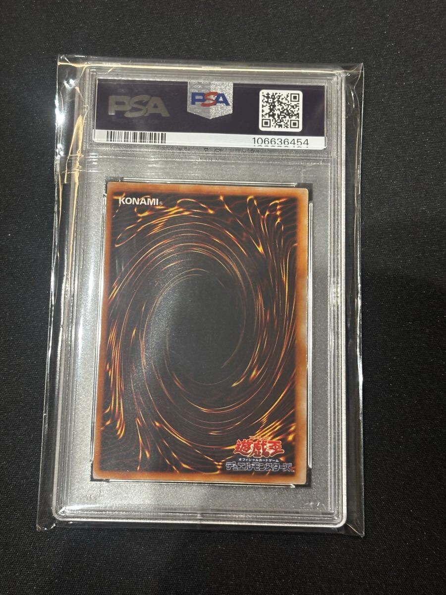 PSA9】 時の魔術師 初期 シークレットレア 遊戯王 極美品 PSA鑑定 ARS10 時