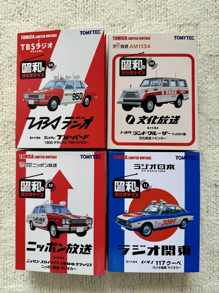 未使用】希少】トミカリミテッドビンテージ 昭和のラジオデイズ