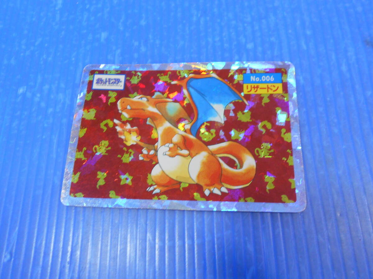 トップサンポケモンカード裏青006リザードンポケットモンスター