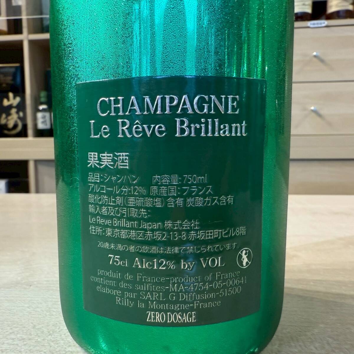 92327 Le Reve Brillant ル レーヴ ブリヤン ブランドノワール 750ml