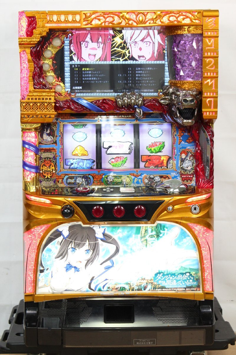 引き取り限定ダンまち2 パチスロダンまち引き取り限定 スロット実機