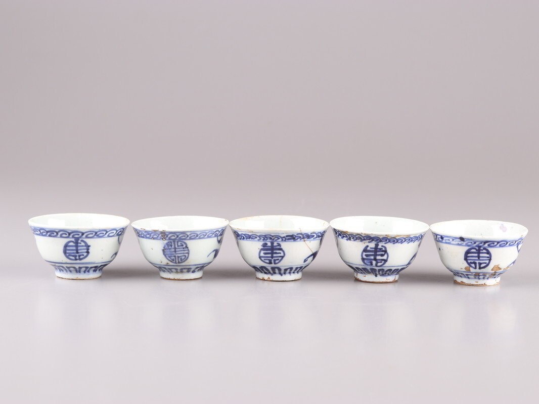 中国古玩 唐物 煎茶道具 染付 青華 煎茶碗 五客 在印