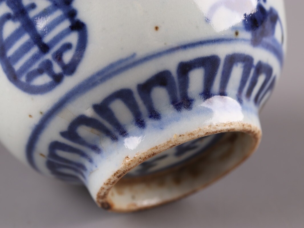 中国古玩 唐物 煎茶道具 染付 青華 煎茶碗 五客 在印